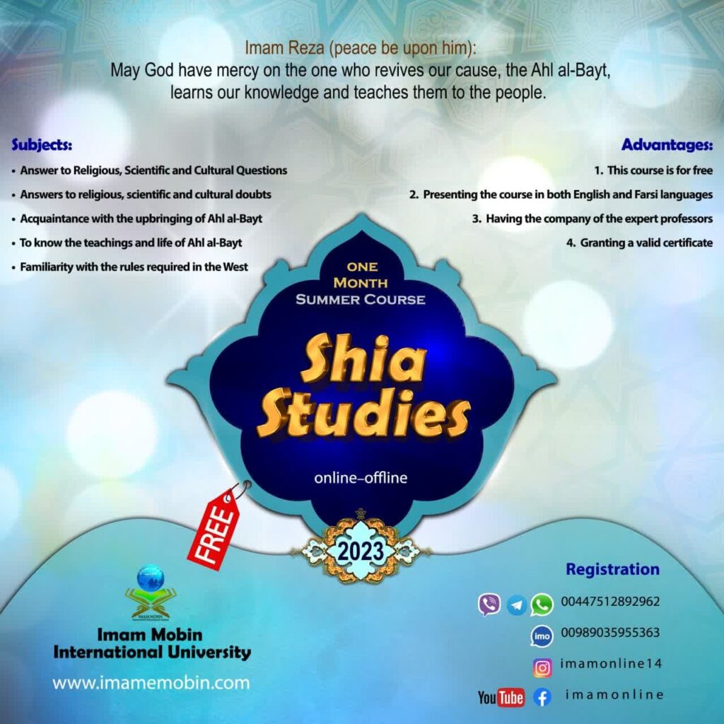 Free Shia_Studies_2023 online course