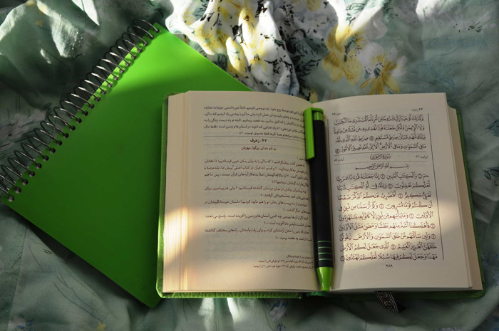 ترجمه قرآن کریم